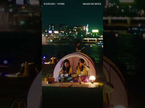 잠수교를 즐길 수있는 마지막 찬스?! #잠수교 #잠수교통제 #반포한강공원