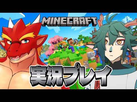 【焔之ユウマ】Minecraft実況プレイ #12【ルームツアー】