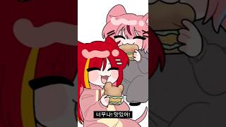 나나랑 땃쥐~! #vtuber #shorts