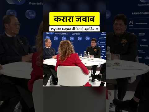 Bharat का Reply : सबकी बोलती बंद कर दी 🤣