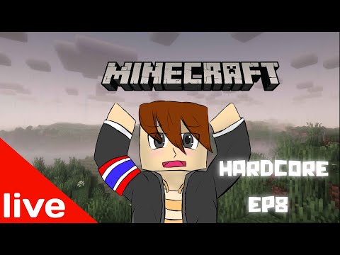 [live]🔴เล่นminecraftHardcore