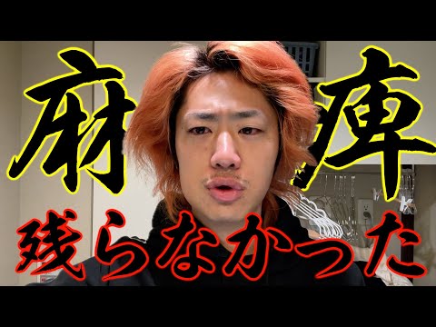 「一生麻痺が残るかもしれない」と言われた手術に挑みました