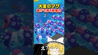 最後酷すぎww罠だらけの大量フグマンネンに喰われまくったww【マリオメーカー2】