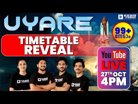 +2 Uyare Batch | Live Announcement | 4 PM | Time Table Reveal | Exam Winner Family