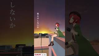 それがあなたの幸せとしても/Heavenz 歌ってみた #石狩あかり  #あおぎり高校 #shorts