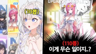 역대급 가챠운 터졌습니다;;; [승리의 여신: 니케]