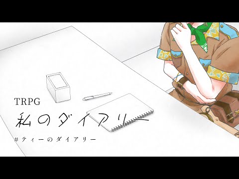 thumbnail_mkLHeSYjr-0
