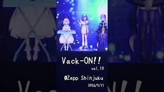 楽器演奏VTuberがZepp Shinjukuの大舞台に立った瞬間…！ #VackON