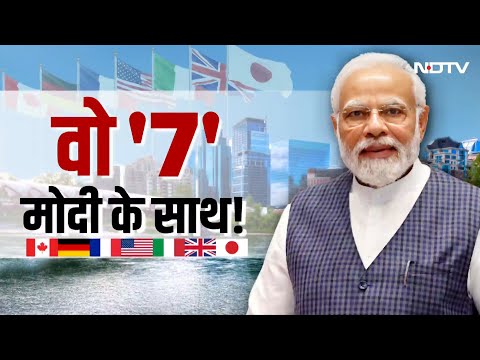 PM Modi Canada Visit: क्या कम होगी भारत-कनाडा रिश्तों में आई खटास |  India-Canada Tension News