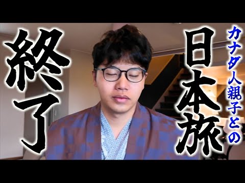 【外国人】何を気に入ってくれるかは試行錯誤で探る日本旅。白川郷＆飛騨高山