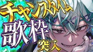 【歌枠】さて、ゲリラで歌わせていただくとしますか...（強者感）【幽凪こなた】#shorts #新人vtuber
