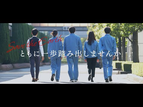 【SHIMA SEIKI 採用動画】 ー 地球を救え ー