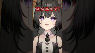 宗教勧誘されたときの対処法 #shorts #Vtuber #猫〆しあ
