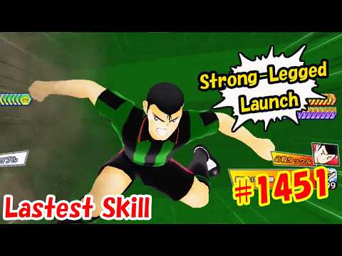 打ち上げる豪脚 Strong Legged Launch 肖 俊光 Xiao Junguang #1451