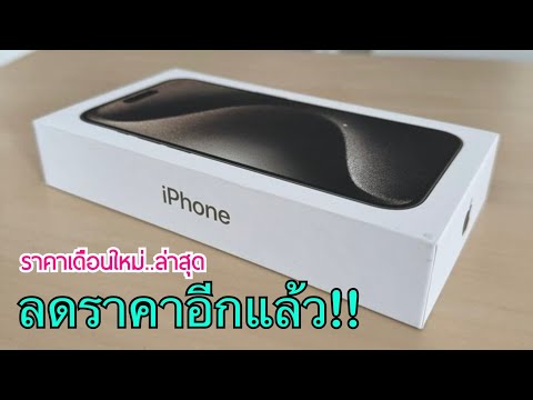 iPhone15ProMaxvsiPhone15