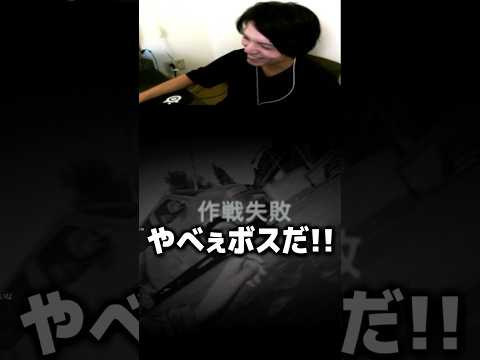 軽装の弱点【Arena Breakout：Infinite】#shorts