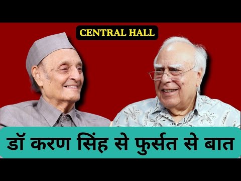 Dr Karan Singh: A Heart-to-Heart Conversation | Central Hall