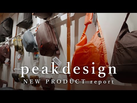 【先行レポート】peak designが彩る「New Colors」