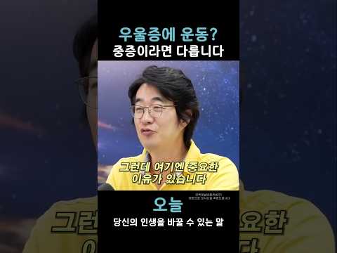 중증이라면 <strong>다릅니다</strong>