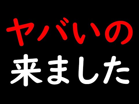[トレクル]後悔注意! ヤバいの来ました! ここぞという時です[OPTC][treasure map]