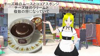 プチでもたっぷり？、「盛りすぎ！プチティラミス」