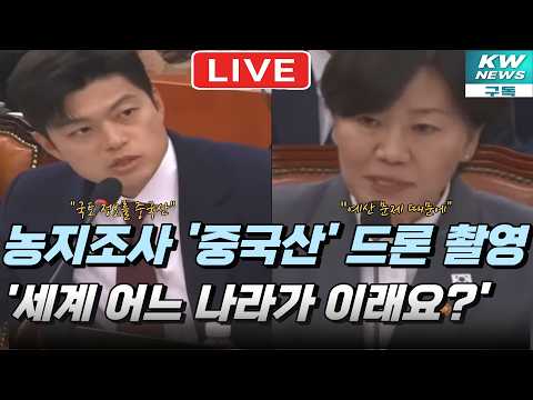 '세계 어느 나라가 국토 정보를 이렇게?'