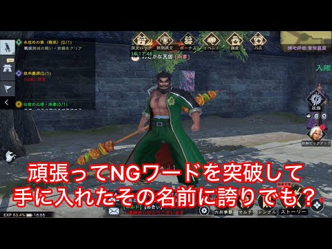 【雑談】ソシャゲで遭遇するカス野郎の話