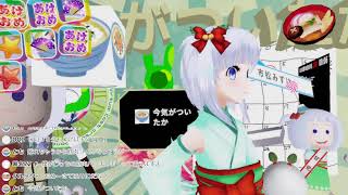 第千五百二十四回　朝だ元気にラジオ体操の時間だよーヾ(・x・*)ノシ【雑談】