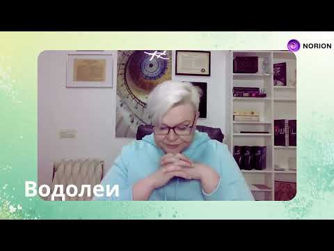 ВОДОЛЕЙ: Хватит слушать чужое нытье! 🛑 Резкая зачистка проблем и новые двери (Таро Март 2026)