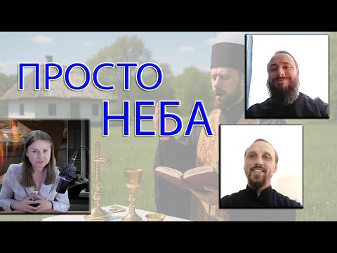 УПЦ після втрати храмів: що залишилось?