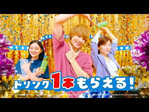 【ローソン】【7/28(火)スタート！】ハピとく祭　ドリンクもらえる！