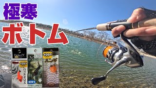 極寒期のボトムを攻略！！！めちゃくちゃ簡単に釣れる！【エリアトラウト】【管理釣り場】【なら山沼漁場】