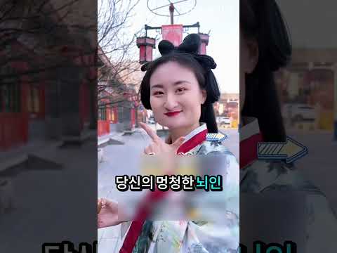 🔥 아기의 머리를 네모나게 만들 수 있을까?
