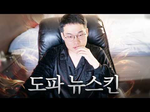 프레스티지 실크잠옷 정상길