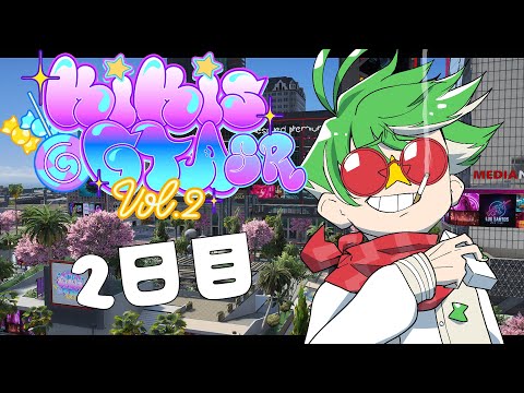 【#KiKi鯖GTA2SR】バイトリーダーとして奮闘する男 2日目【大門地リューゴン】