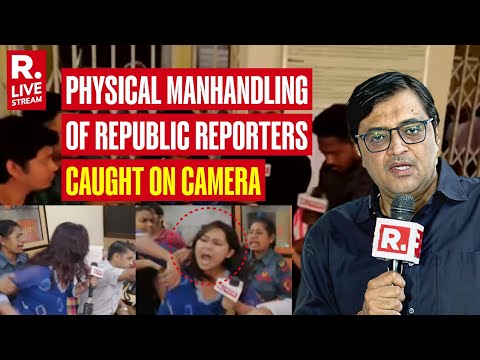 Jadavpur University Assault On Republic Reporters LIVE | Arnab Shreds Lawlessness In Bengal