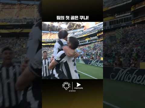 쿠팡플레이에서 스포츠 패스에 가입하고 2025 FIFA 클럽월드컵 전 경기를 한국어 중계로 만나보세요!