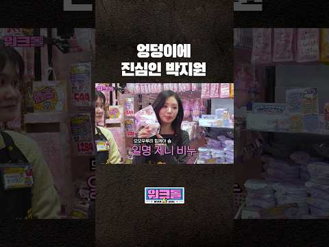 결국 들켜버린 걸그룹 영업 비밀