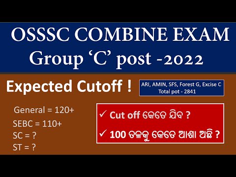 OSSSC Expected Cutoff / OSSSC Combine Exam 2022