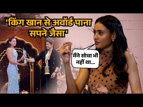 Janaki Bodiwala 'शैतान' के लिए शाहरुख से अवॉर्ड मिलने पर बोलीं- SRK से सम्मान पाना सपने जैसा पल