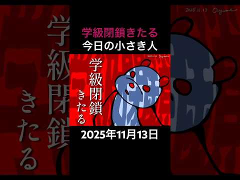 thumbnail_mlsxdlsUJHw