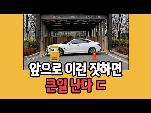 앞으로 이거 못함 <strong>ㅅㄱ</strong>