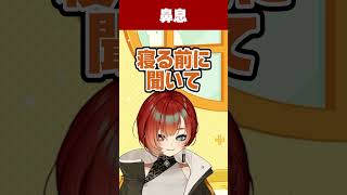 マイク近めイケボで「ごらん」と言う巫神こん【REJECT/切り抜き】  #Shorts