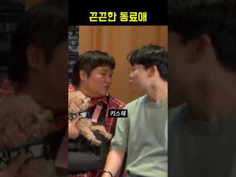 동료끼리 이정도는 다들 하죠?