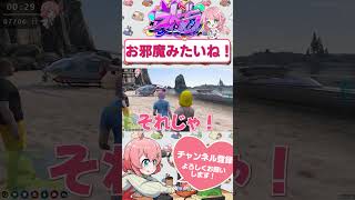 ぱちおとまるのデートに大興奮のよつは先生　#shorts #ストグラ #ストグラ救急隊