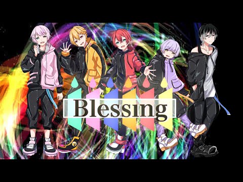 【TSUKUE】Blessing【歌ってみた】