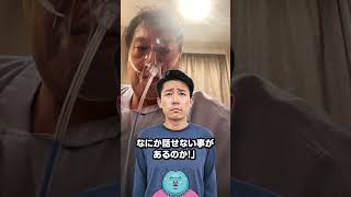 原口一博議員 自宅で転倒し右目まわり打撲しあばら骨を7本骨折→ネットでは「襲撃された？」と心配の声