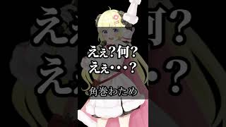 ホロライブの迷言＆名言から学ぶ！人生ガチ攻略法 #vtuber #名言集 #切り抜き #vshorts 403