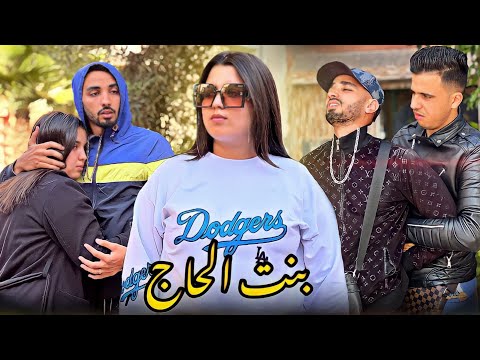 فيلم مغربي بعنوان : 