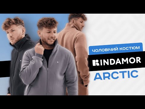 Чоловічий спортивний костюм флісовий на змійці Kindamor Arctic